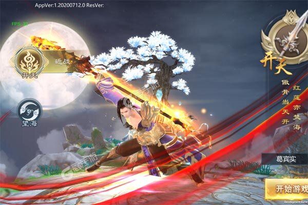 天芒之神手机版
