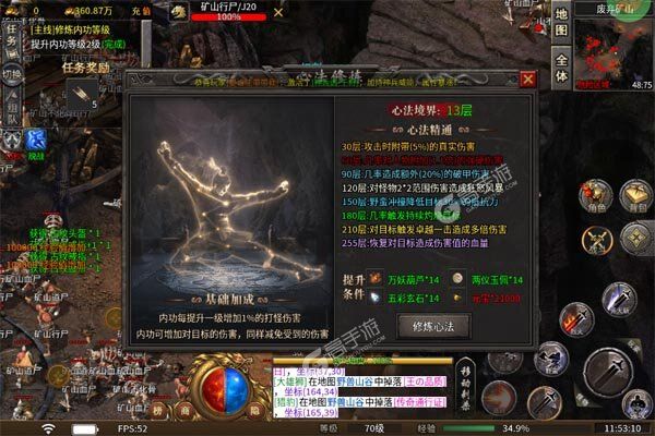 王者战舰商城版