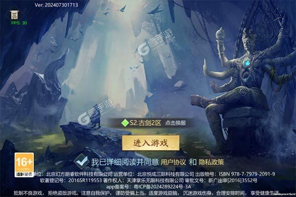 天芒之神无限元宝版