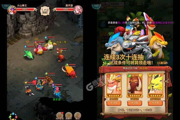 狂点妖妖灵最新版