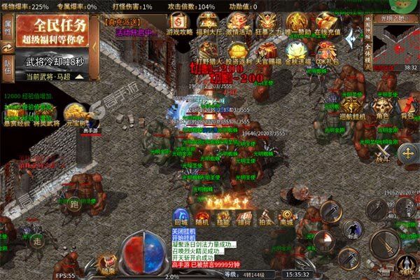全能斗士最新版