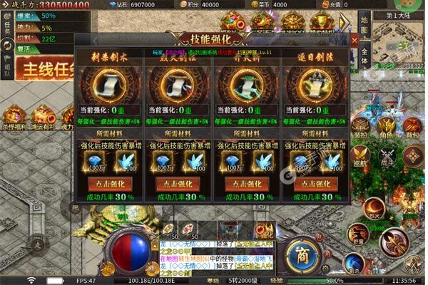 无双屠龙无限元宝版