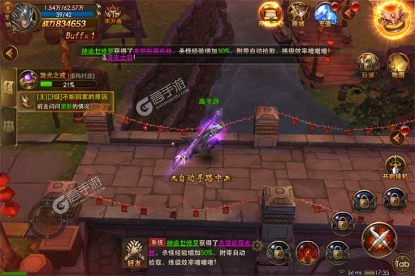 永恒纪元官网版