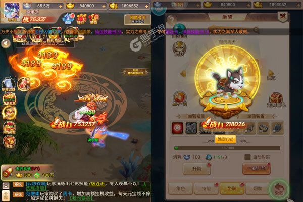 大侠坛说下载游戏