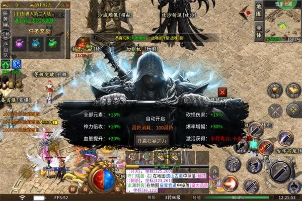 王者战舰（高爆专属沉默）