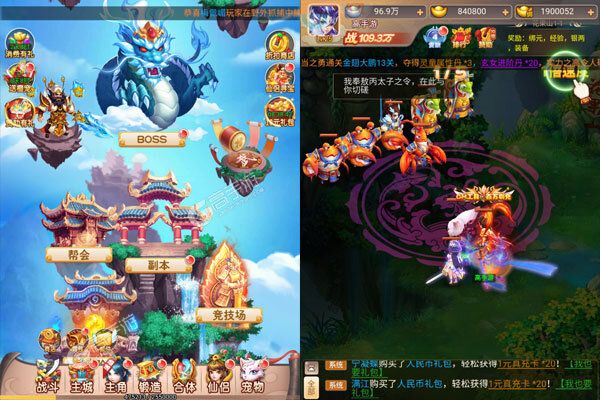 大侠坛说手机版