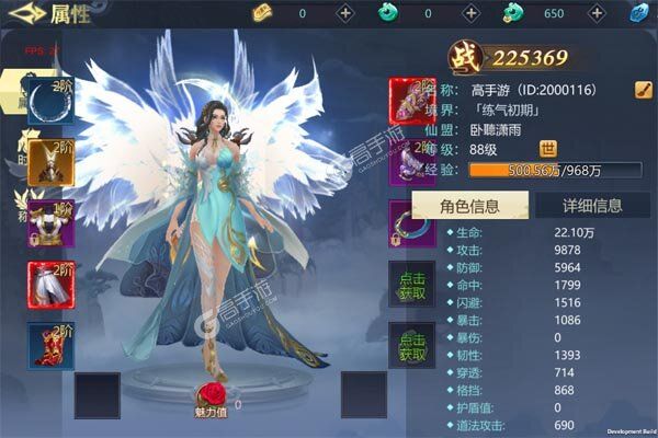 天芒之神3733版
