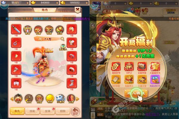 大侠坛说最新版