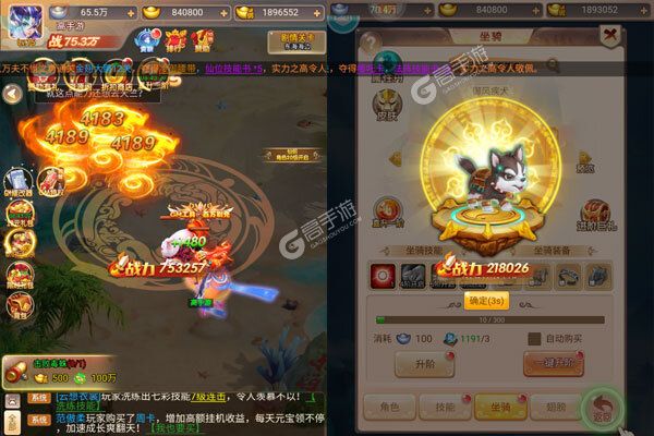 大侠坛说下载安装