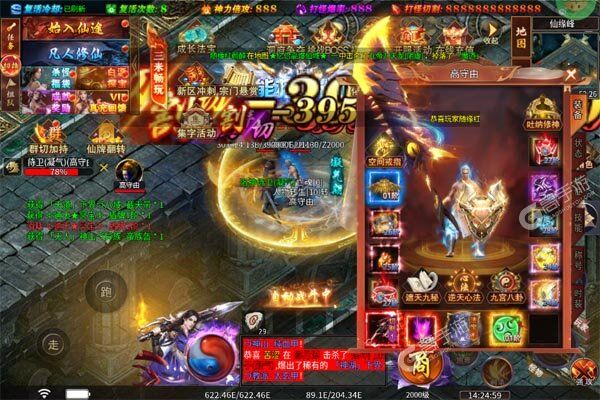 主宰无双老版本