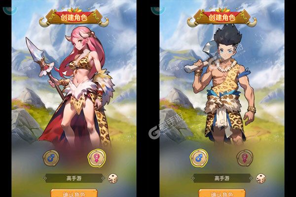 狂点妖妖灵正版