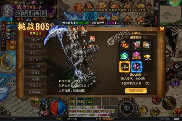 王者永恒安卓版