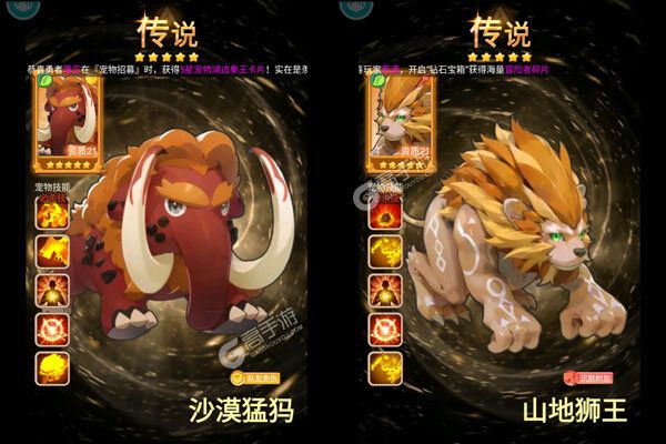 狂点妖妖灵官网版