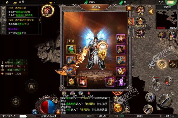 魔眼乱斗官网版