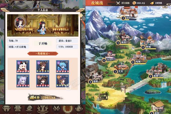 永恒部落手机版