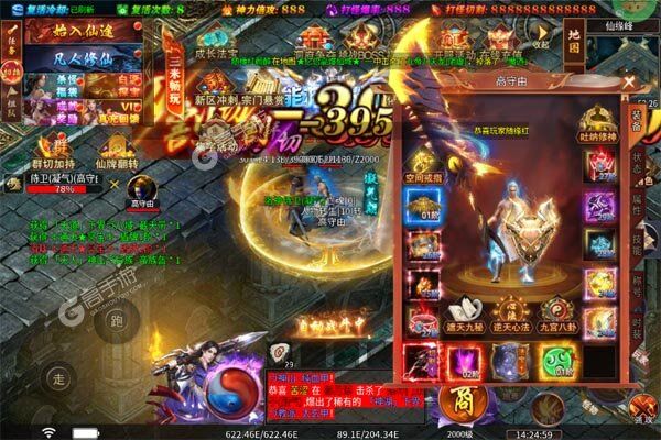 主宰无双最新版