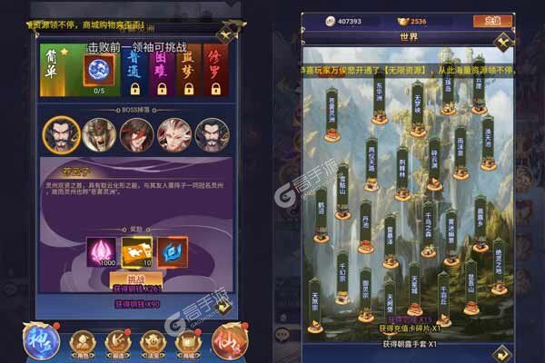 神将屠龙(0.1折送全红异兽)