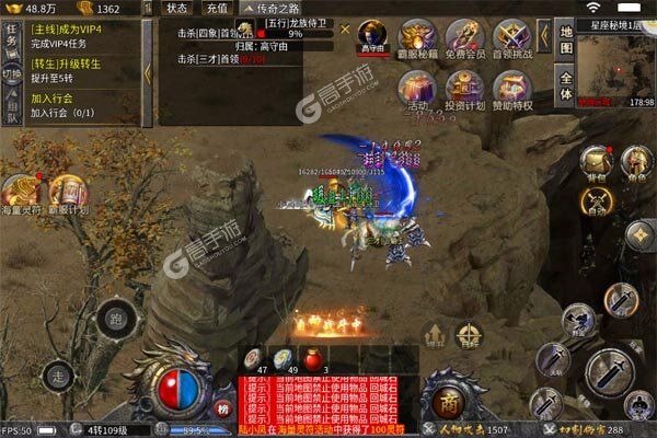 斗转武林最新版