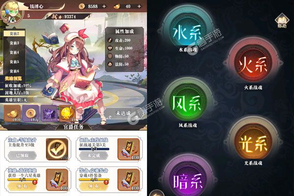 永恒部落老版本