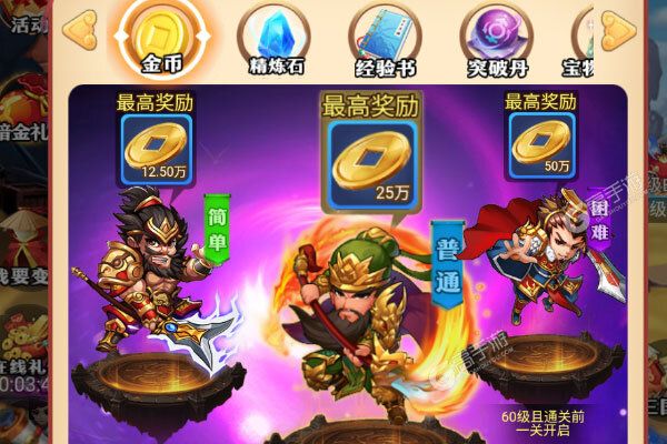 兵马俑官方版