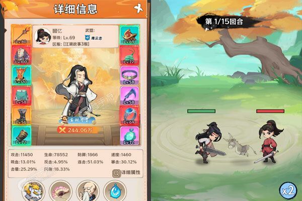 绝世秘籍最新版