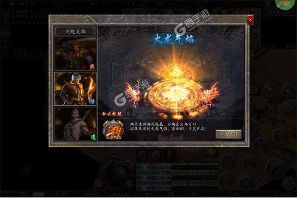 荣耀世纪最新版