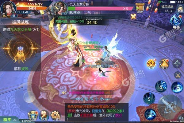 天芒之神正版