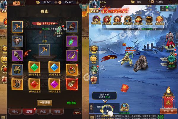 诸世王者下载安装