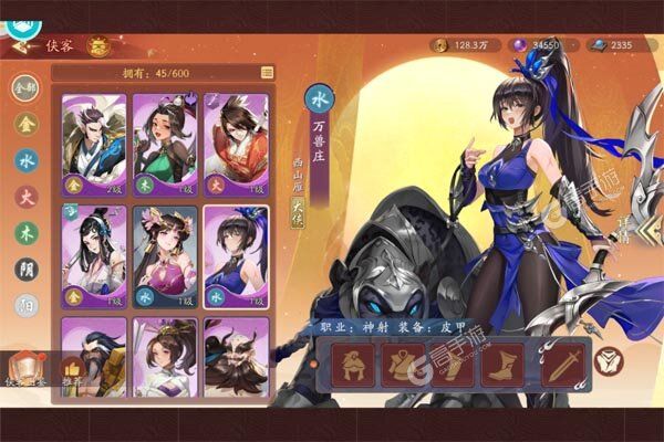 锦绣江湖手游