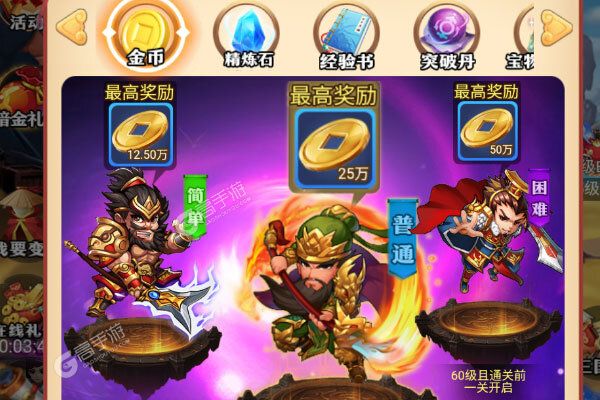 兵马俑游戏