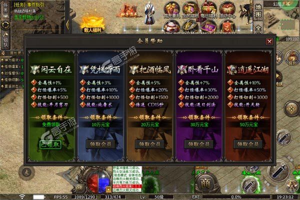 无双屠龙商城版