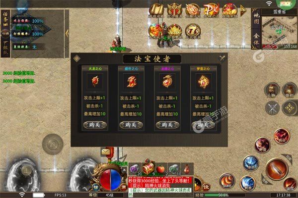 禁地之战官方版