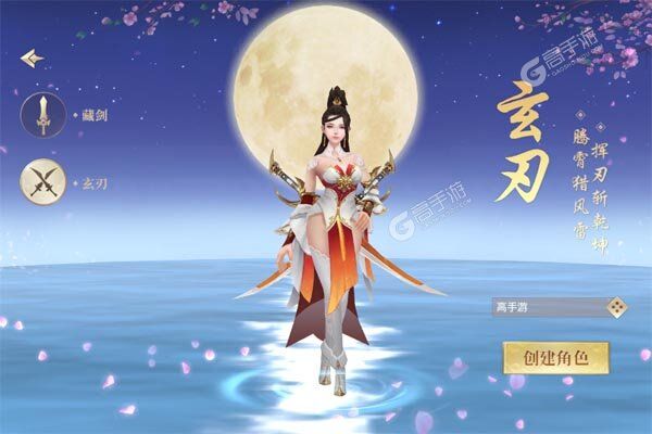 补天志安卓版