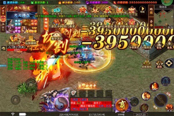 主宰无双最新版