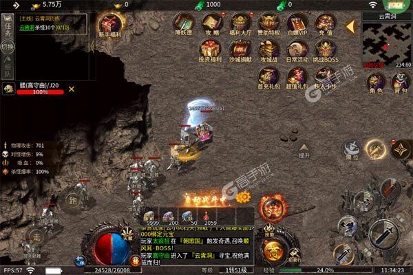 魔眼乱斗官方版