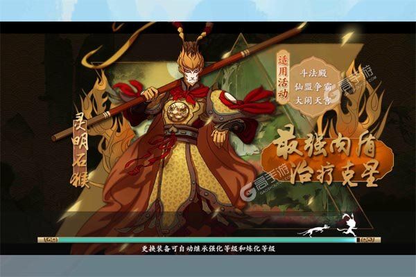 西游风云老版本
