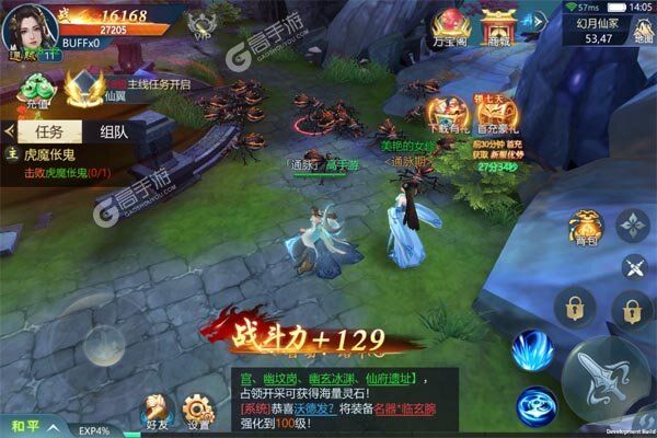 天芒之神官网版