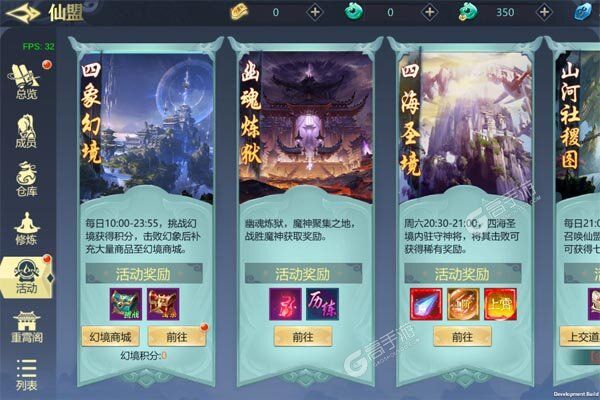 天芒之神BT版
