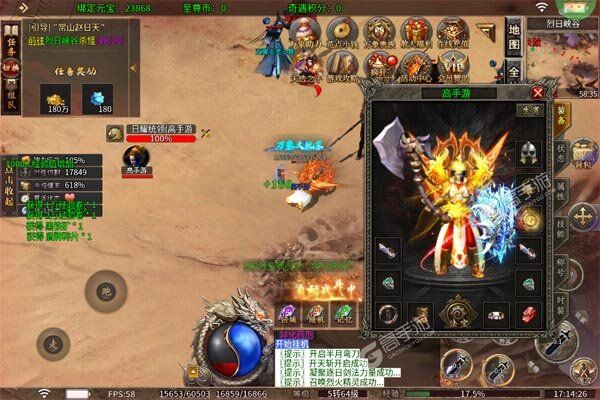 大屠龙内购版
