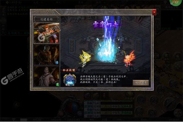荣耀世纪(高爆英雄合击)