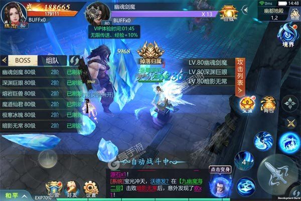 天芒之神商城版