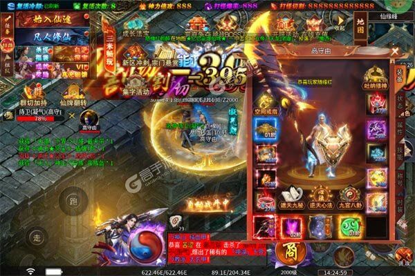 主宰无双无限元宝版