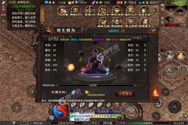 釜底抽薪官网版
