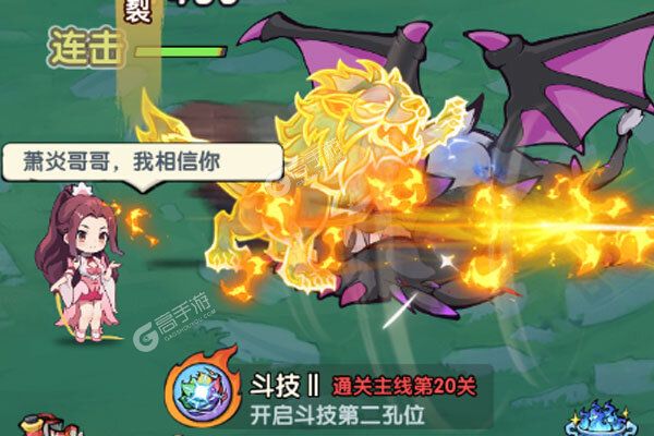 灵剑仙师手机版