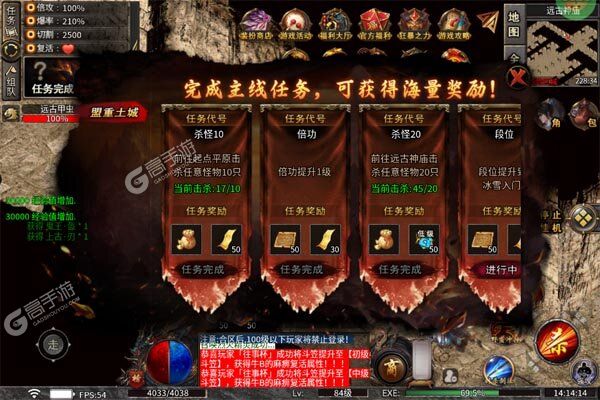 无双之刃商城版