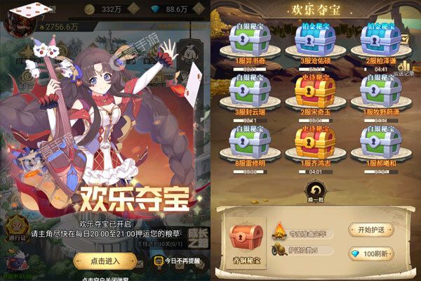 超冒险小镇物语2安卓版