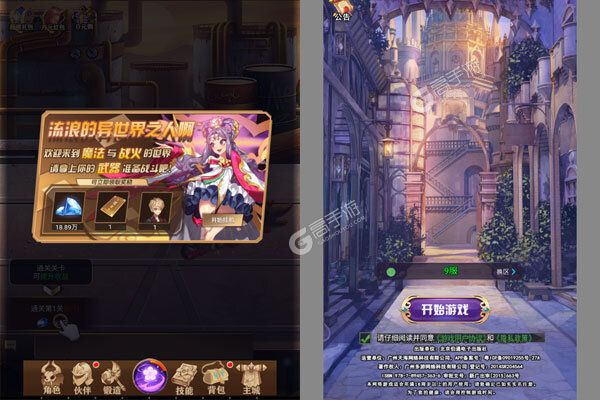太阁立志2（0.1折狂送万充）