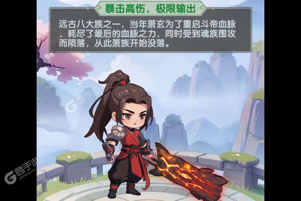 灵剑仙师2024