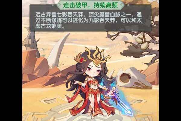 灵剑仙师手游