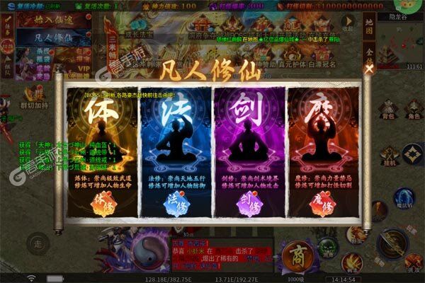 主宰无双公益服